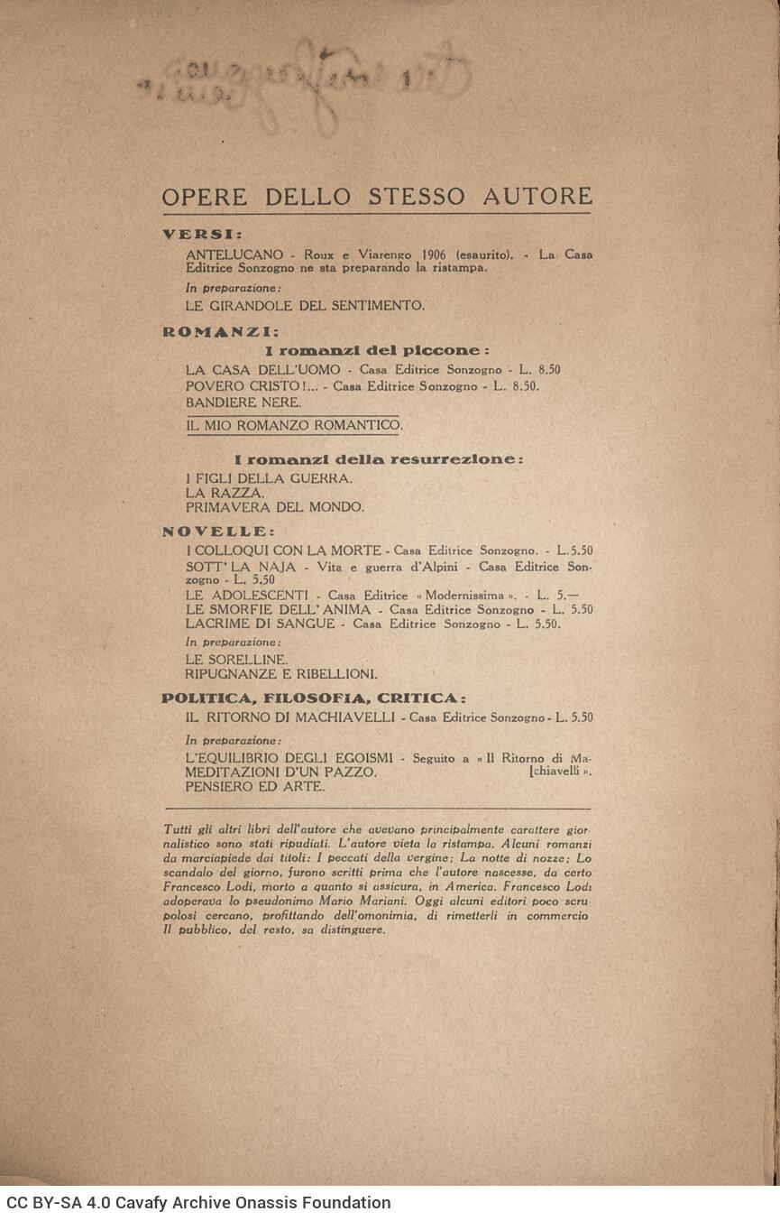 22,5 x 16 εκ. 192 σ. + 5 σ. χ.α., όπου στη σ. [1] ψευδότιτλος με κτητορική σφραγίδ